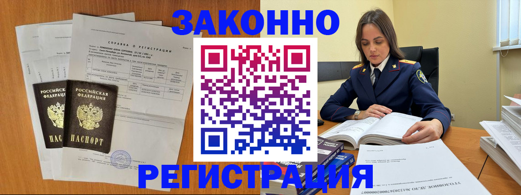 форма 3 в Бирске